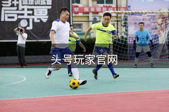 关于头号玩家官网